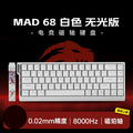 MADLIONS Mad60 HE