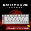 MADLIONS Mad60 HE